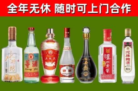 东丰回收老酒价格