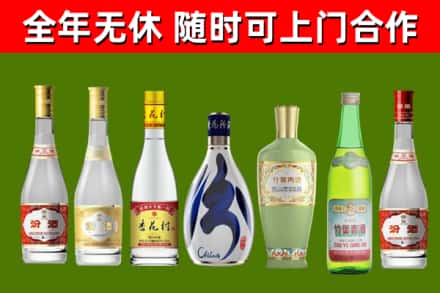 东丰回收老汾酒