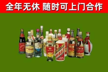 东丰回收白酒