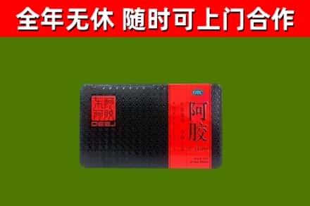 东丰回收阿胶